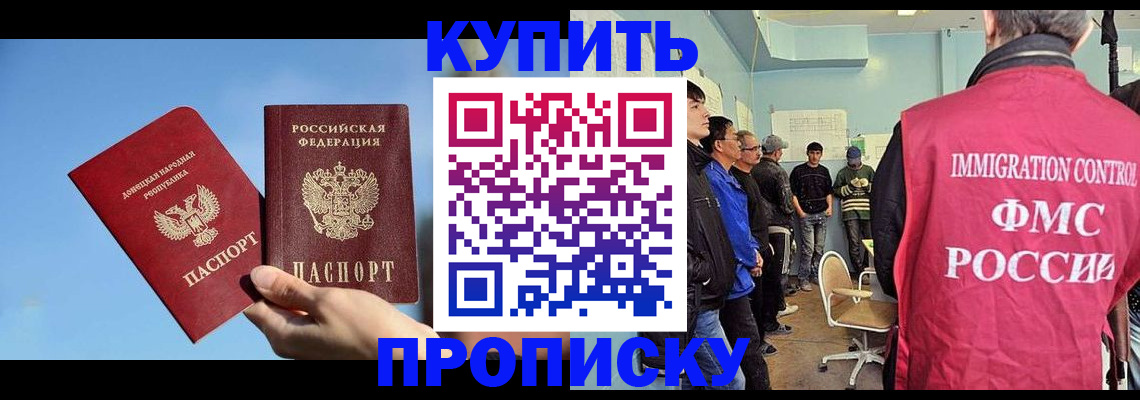 временная регистрация законно в Нижневартовске