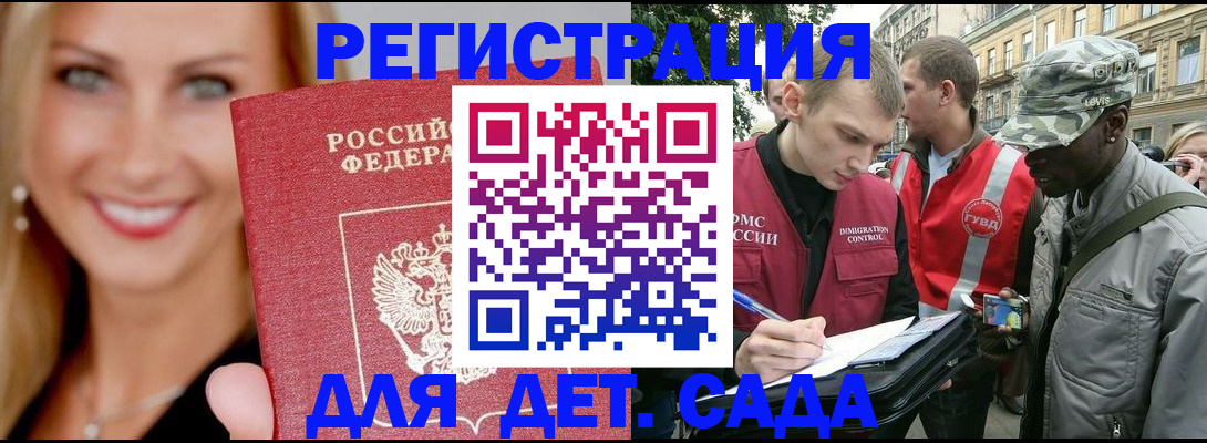 временная регистрация 2025 в Нижневартовске